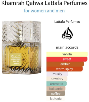 Perfume Lattafa Khamrah Qahwa Original 100ML Para Hombres